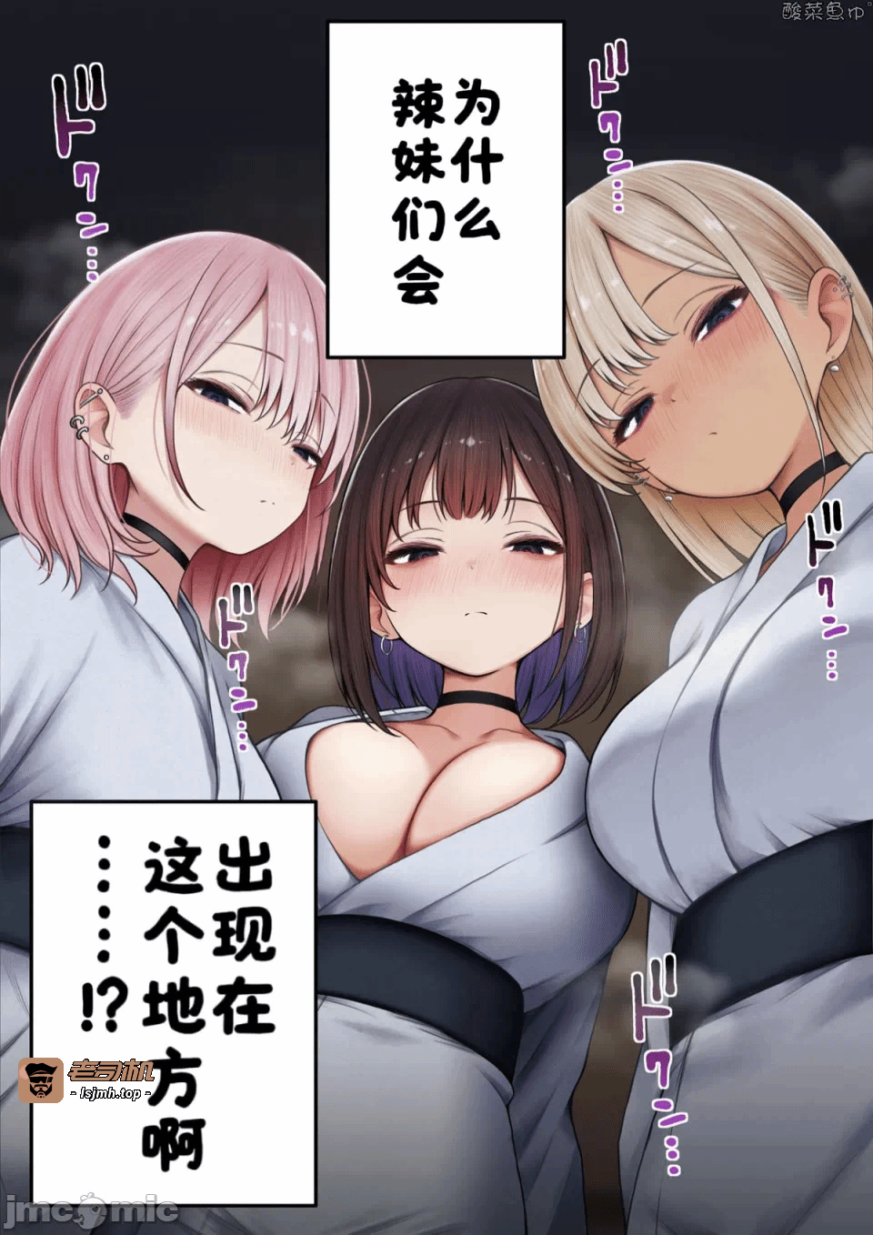 第一话 第 7 页