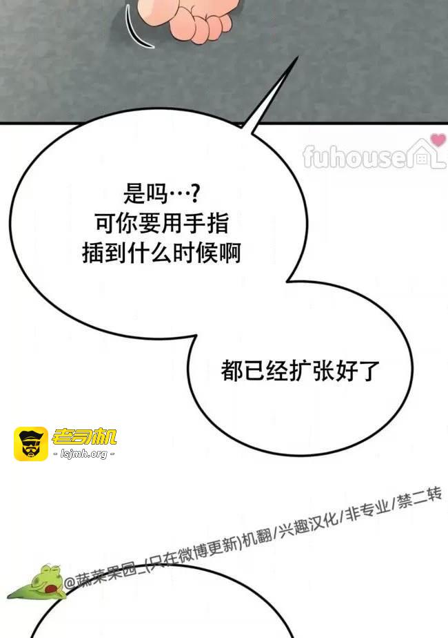 第16话 第 93 页