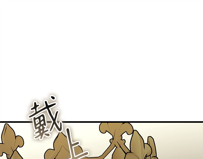 第88话 第 132 页