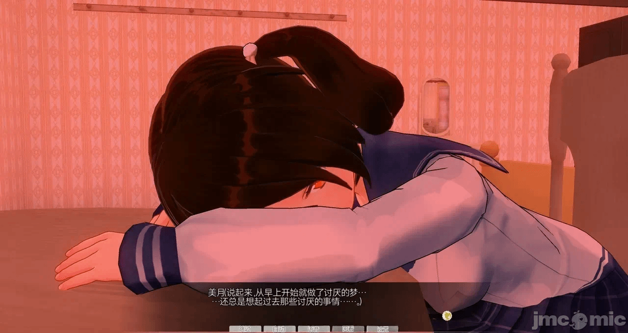 第一话 第 746 页