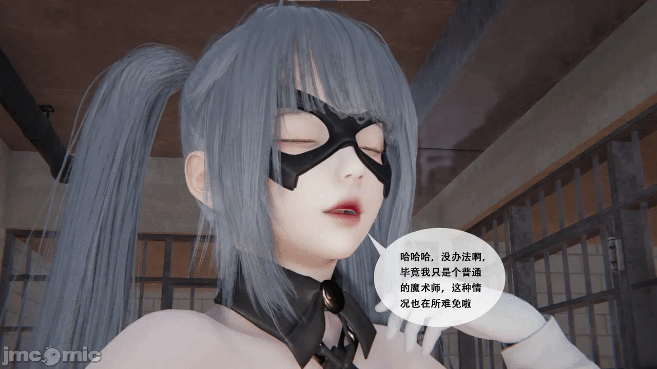 第一话 第 20 页