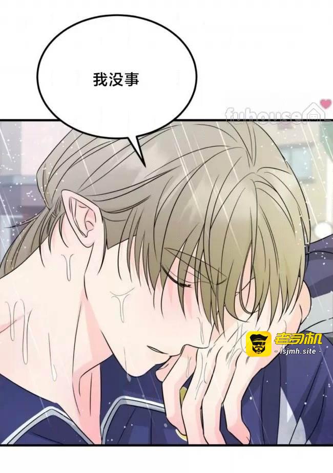 第21话 第 67 页