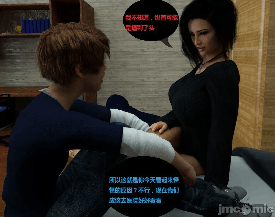 第一话 第 1656 页
