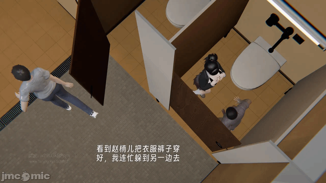 第一话 第 146 页