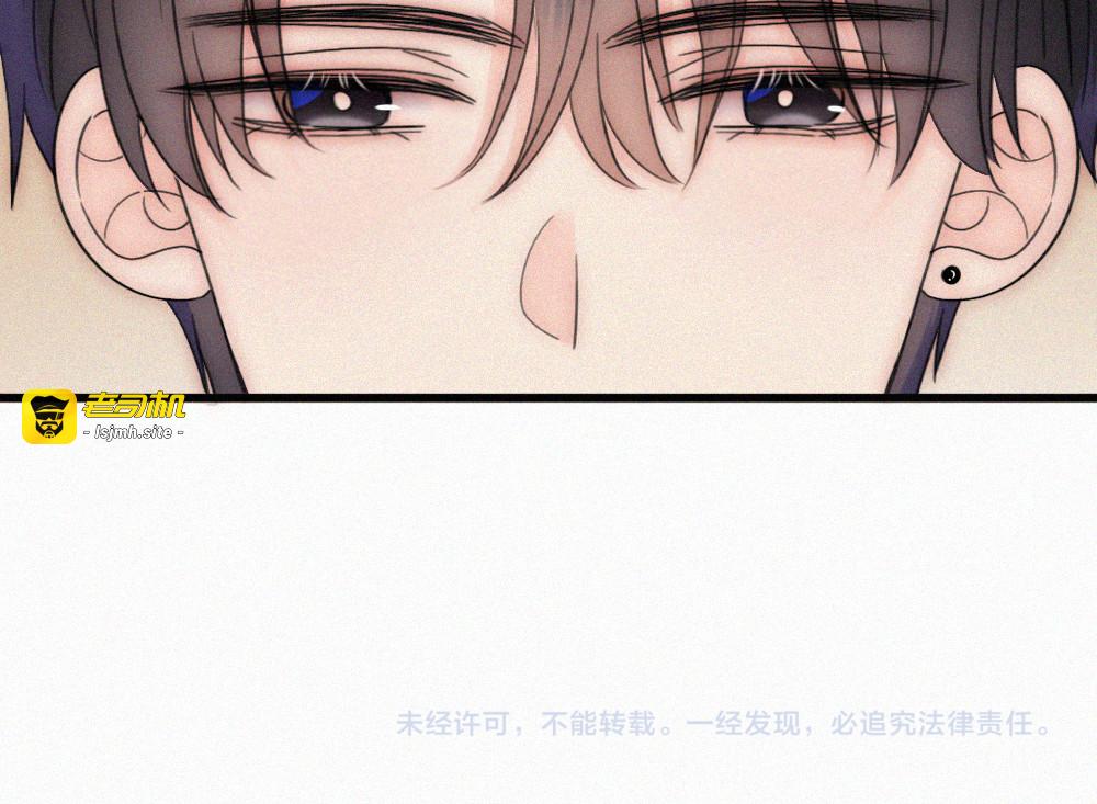 第169话 刁难 第 69 页