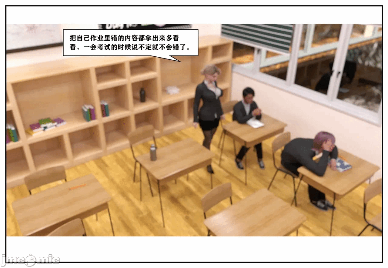 第一话 第 446 页