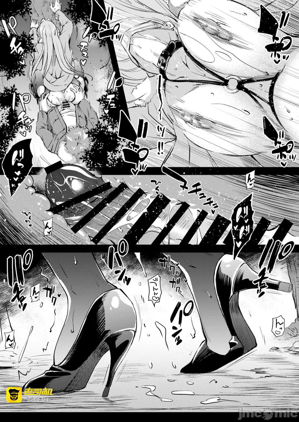 第一话 第 17 页