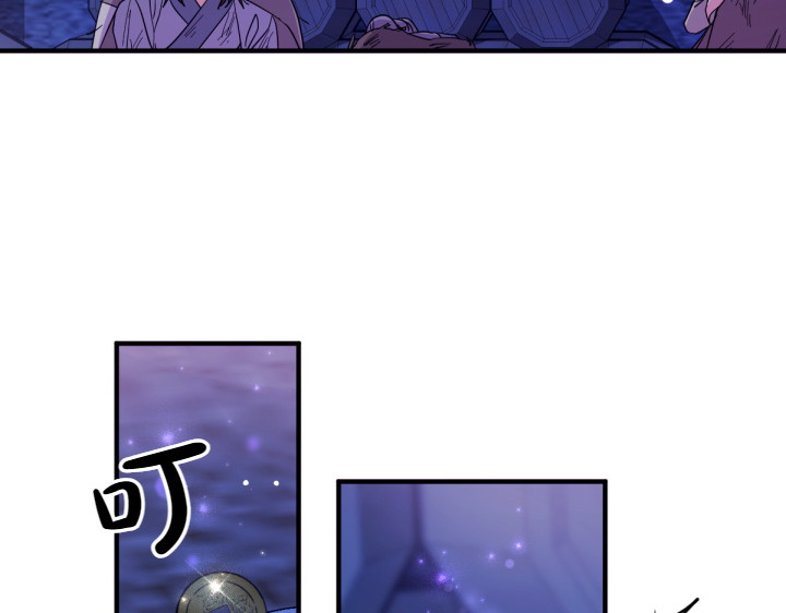 第153话 我才是夫君 第 91 页