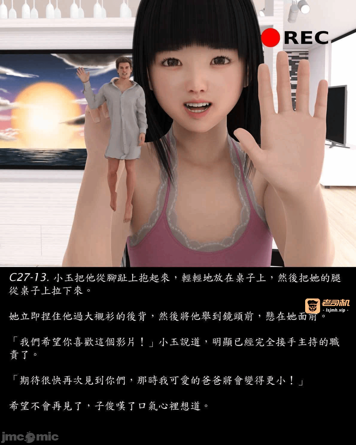 [Harafung] Kides diarie ch 19...32 第一话 - 141