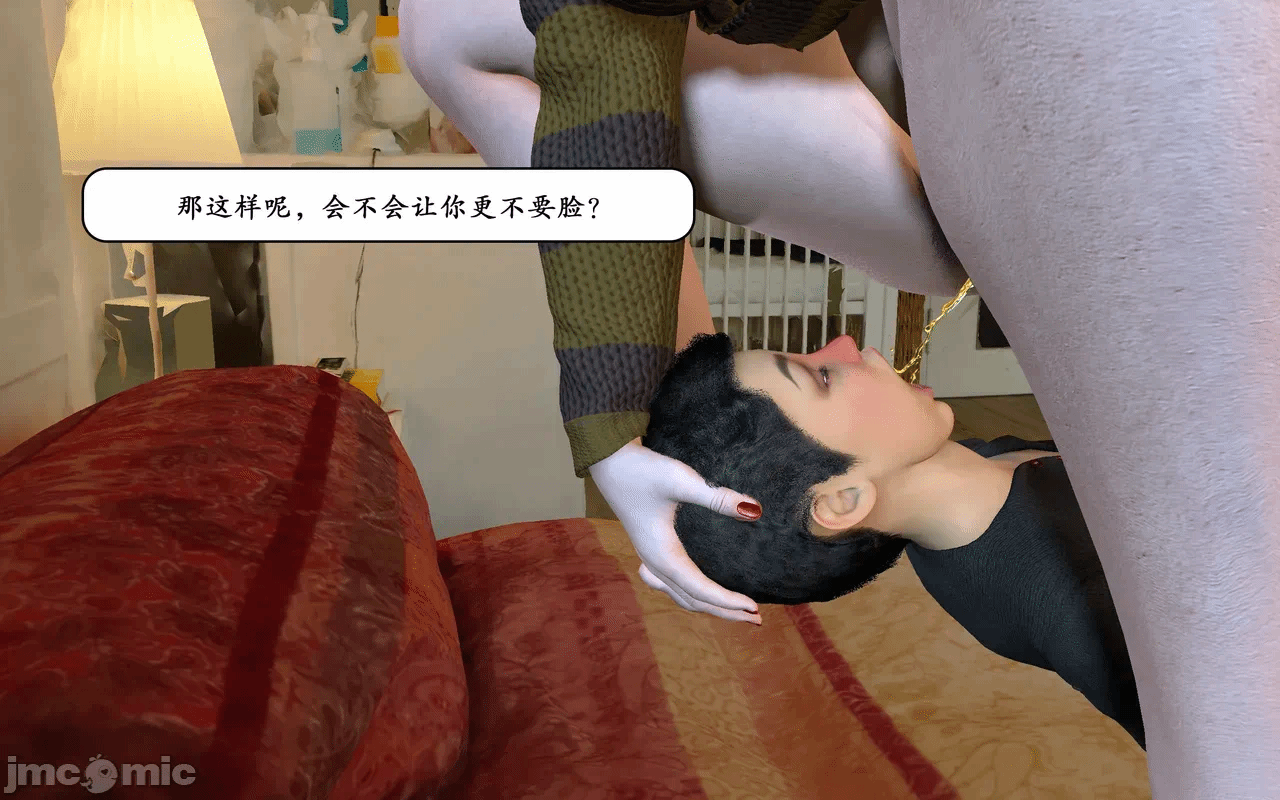 第一话 第 358 页