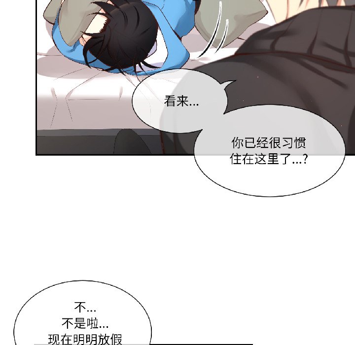 第44话 第 96 页