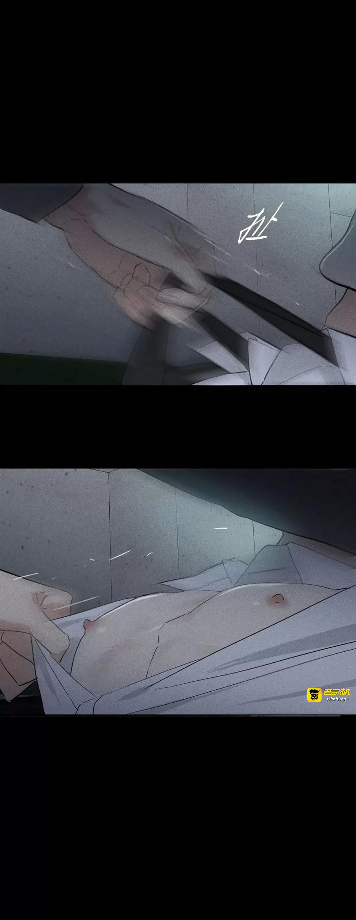 第61话 第 47 页