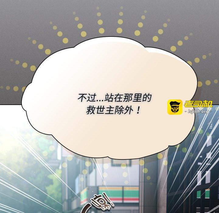 第26话 第 27 页