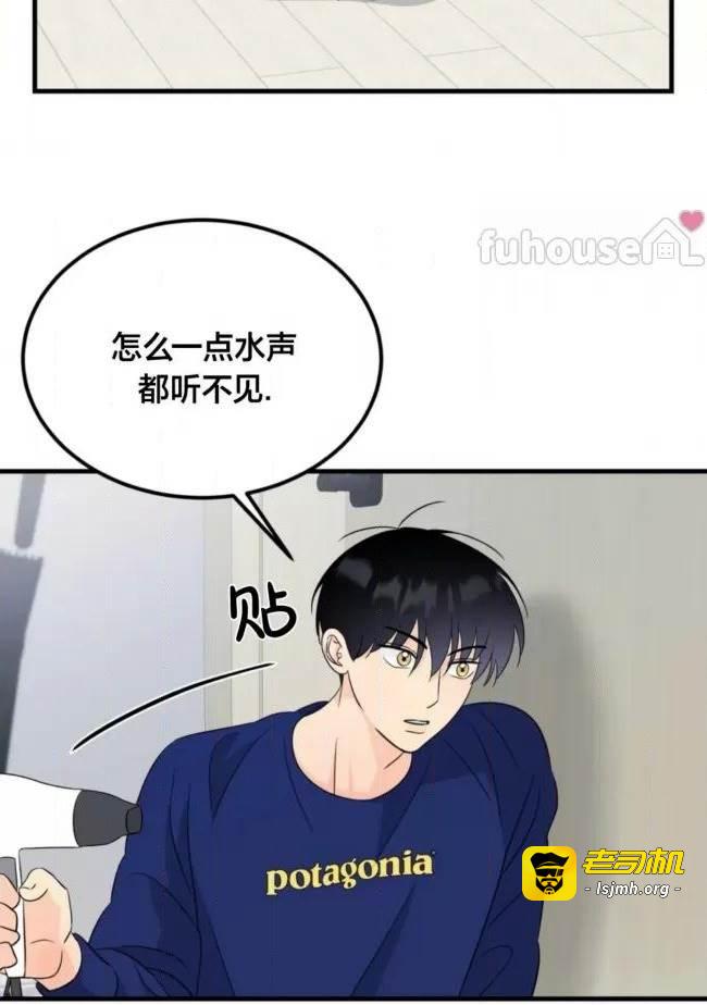 第22话 第 83 页