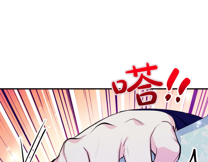 第153话 我才是夫君 第 42 页