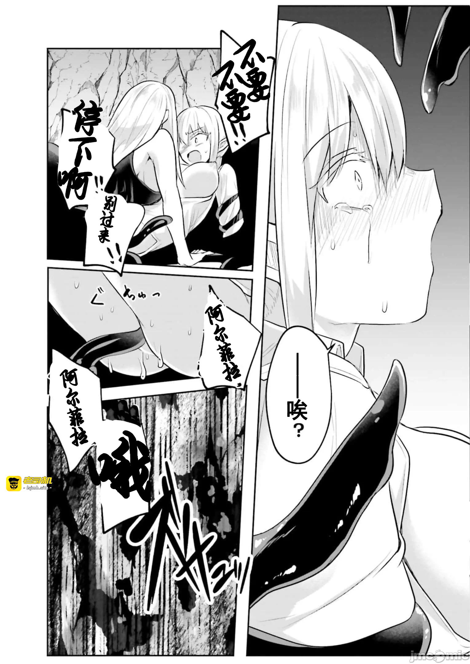 第11话11 第 7 页
