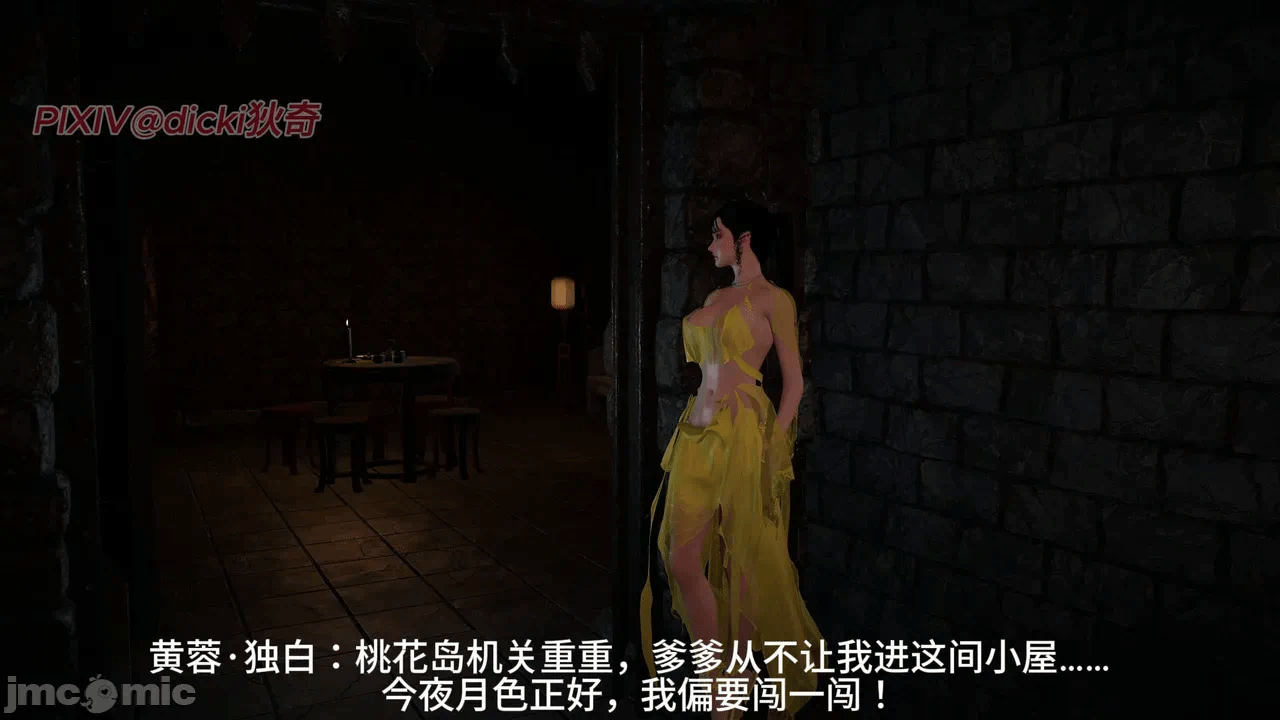 第一话 第 44 页
