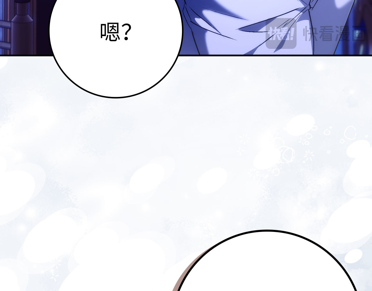 第74话 你还在哭吗？ 第 154 页