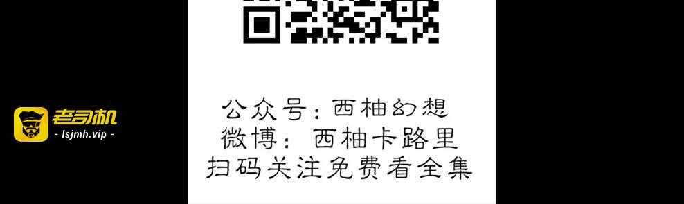 第08话 第 27 页