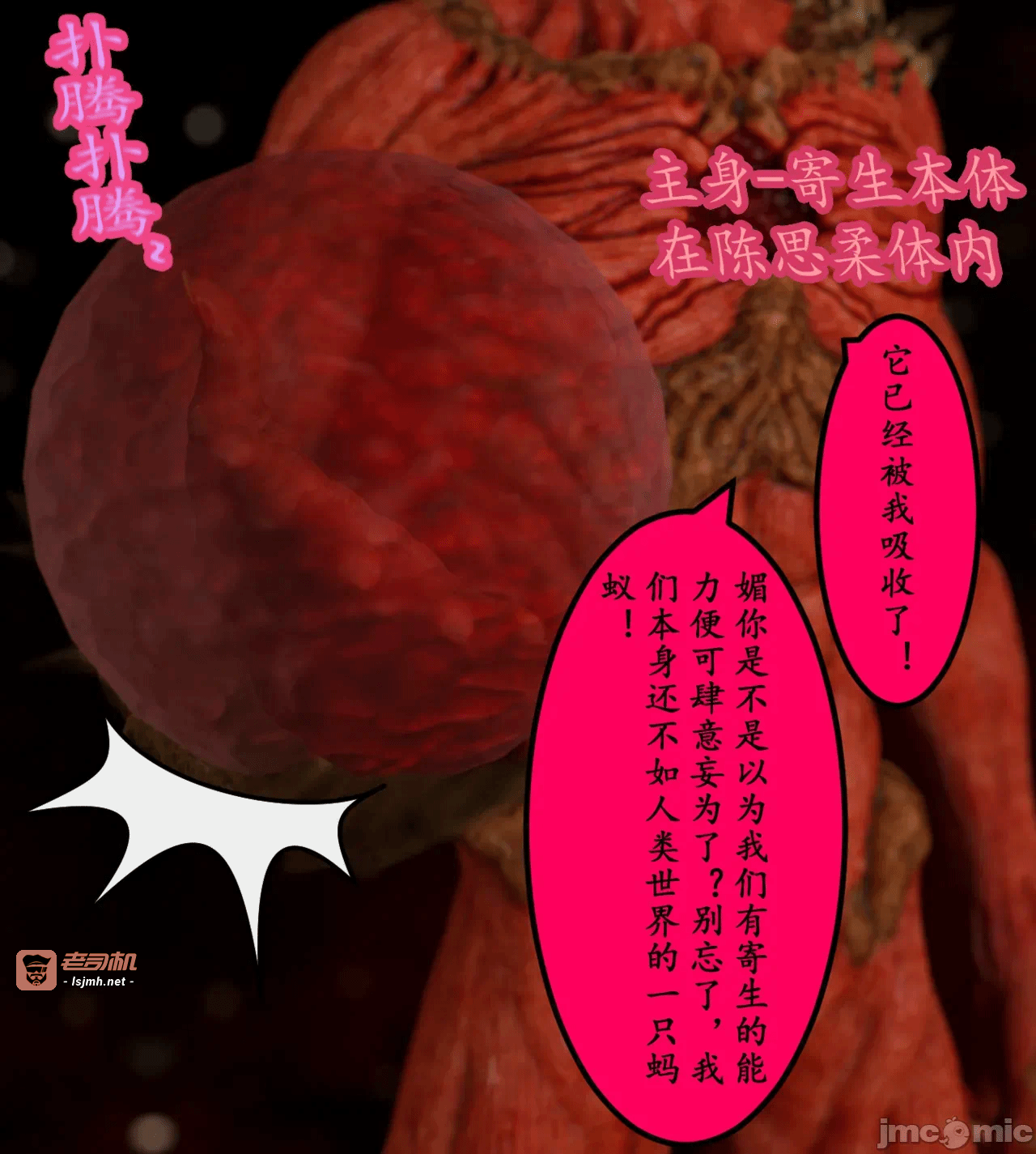 第一话 第 43 页