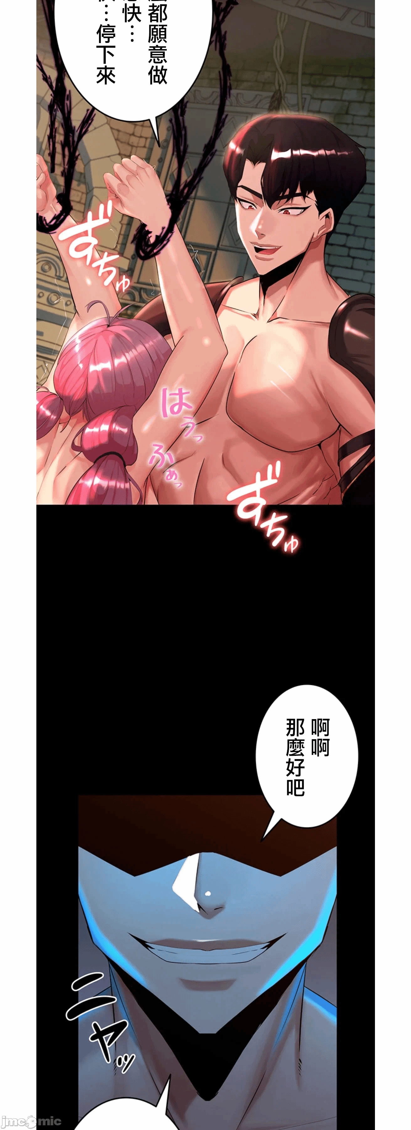第3话3 第 30 页