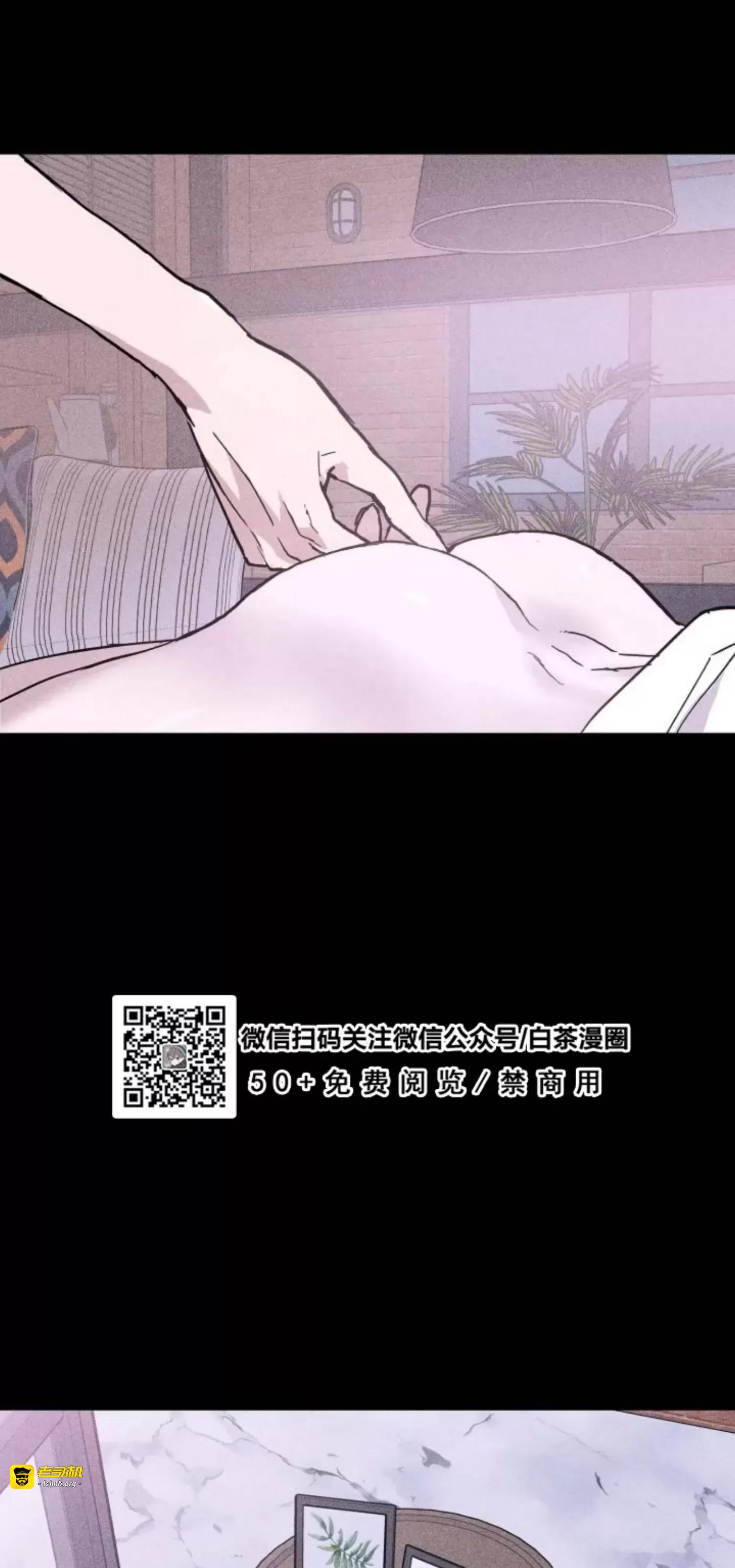第23话 第 61 页