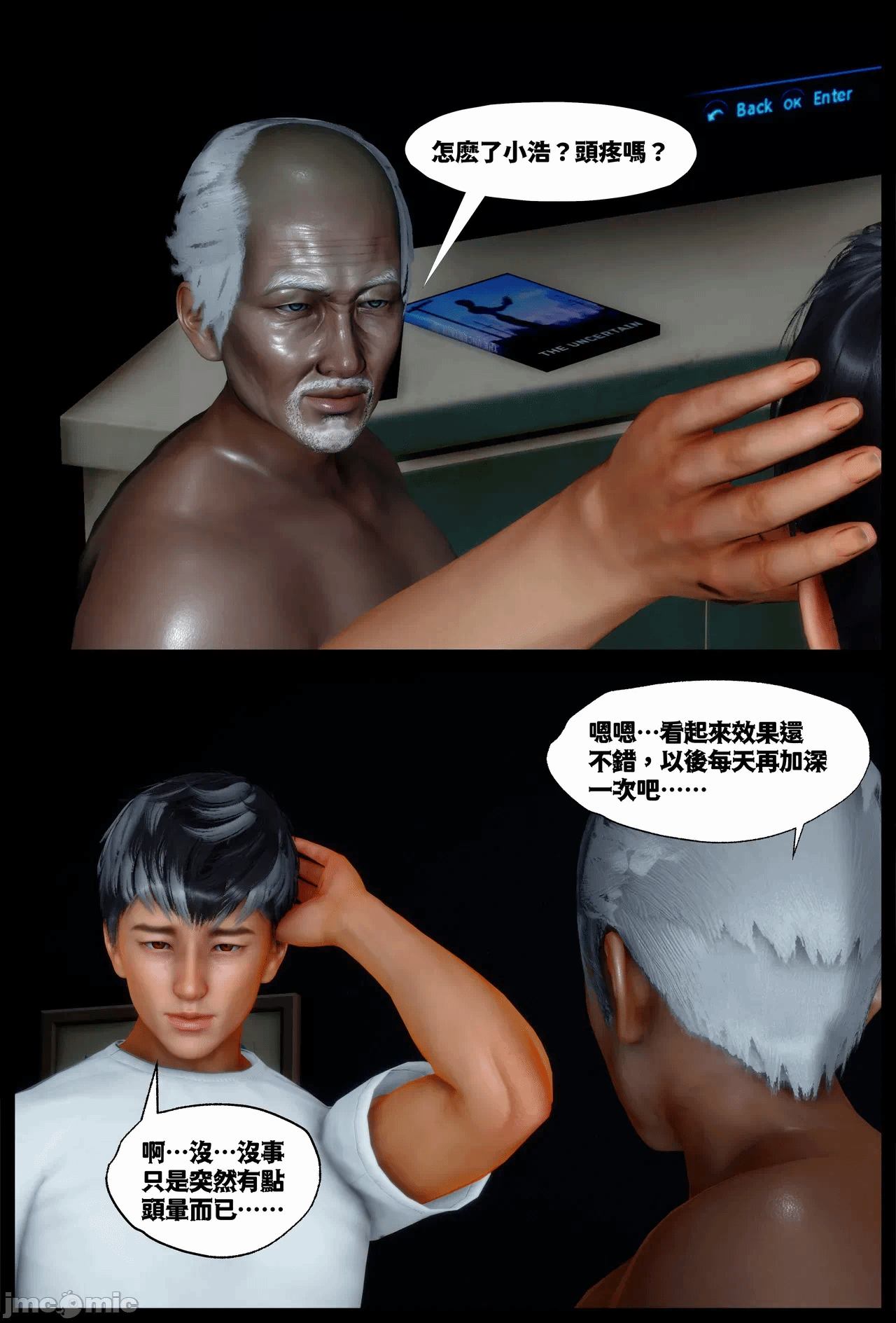 第一话 第 292 页