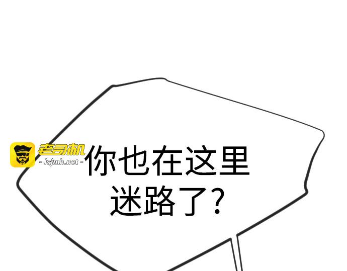 第二季 第130话 第 21 页