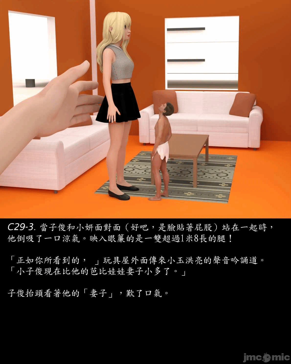 [Harafung] Kides diarie ch 19...32 第一话 - 160