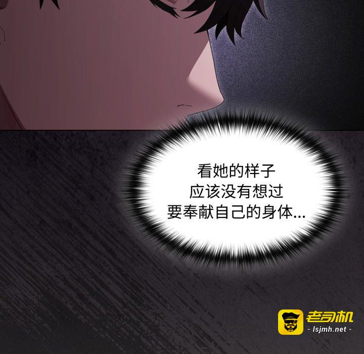 第27话 第 19 页
