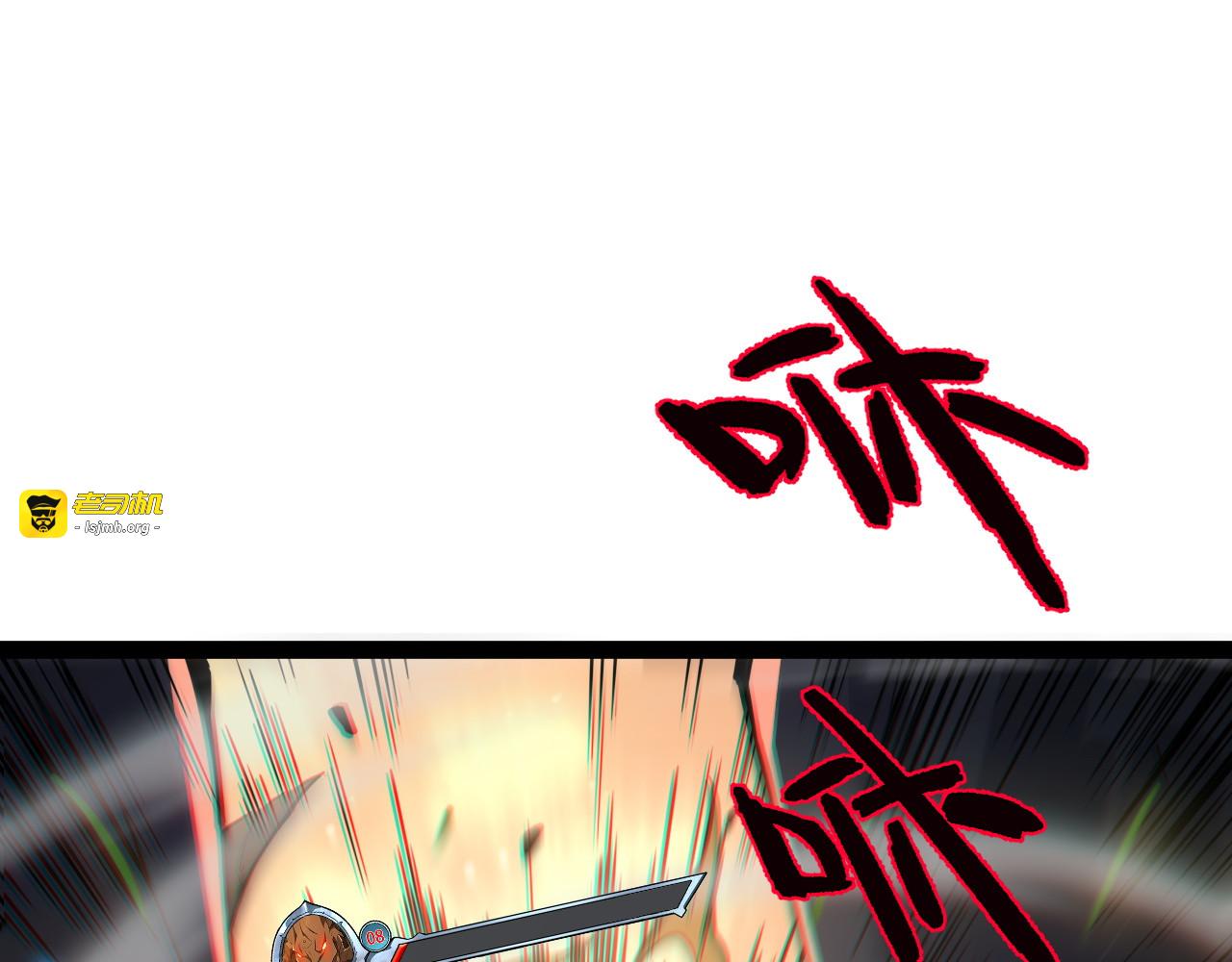 002 隐藏任务！越级击杀领主！ 第 199 页