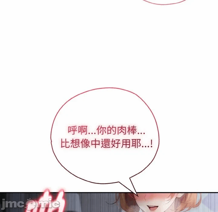 第2话第2话 第 120 页