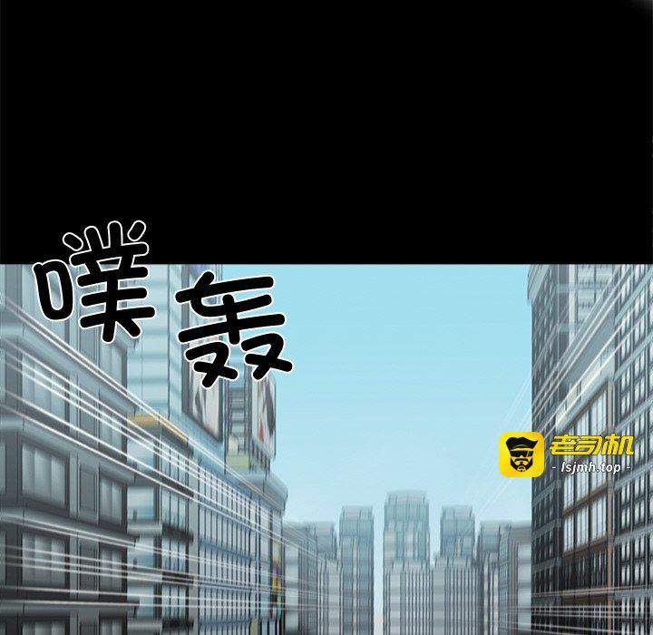 第41话 第 67 页