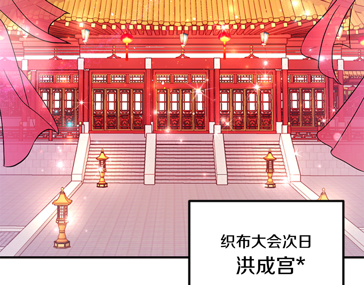 第68话 情诗 第 105 页