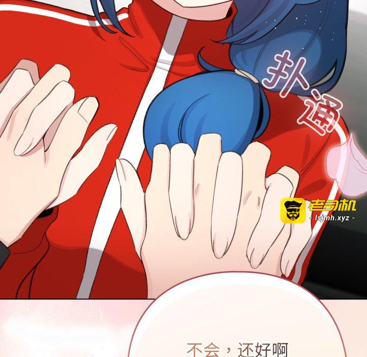 第47话 第 127 页