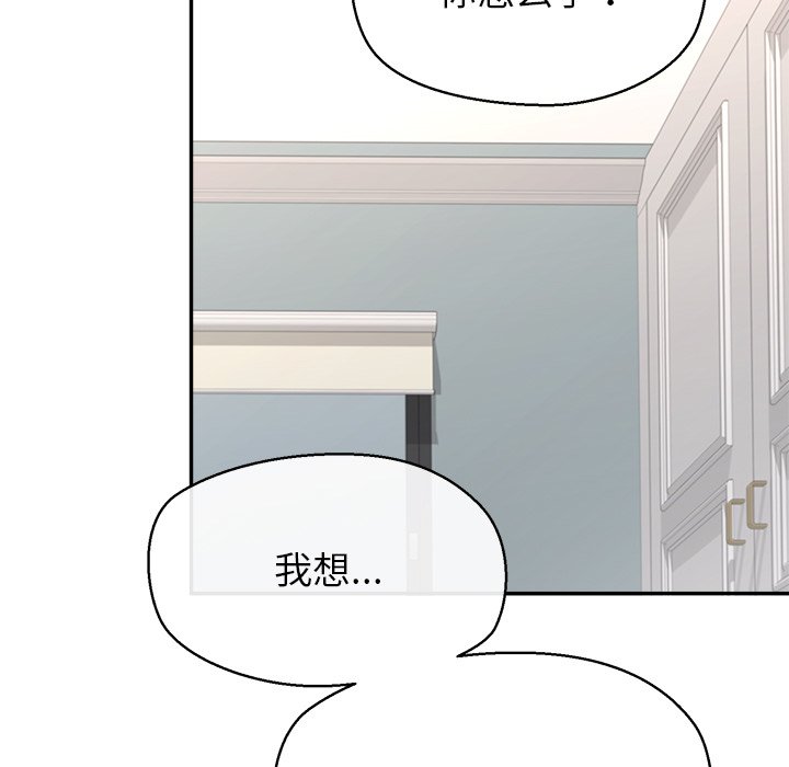 第13话 第 68 页