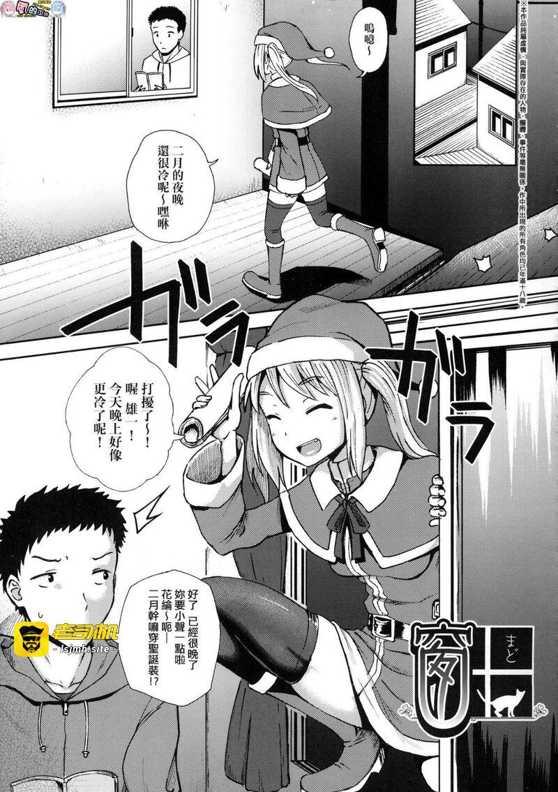 第1话 第 165 页