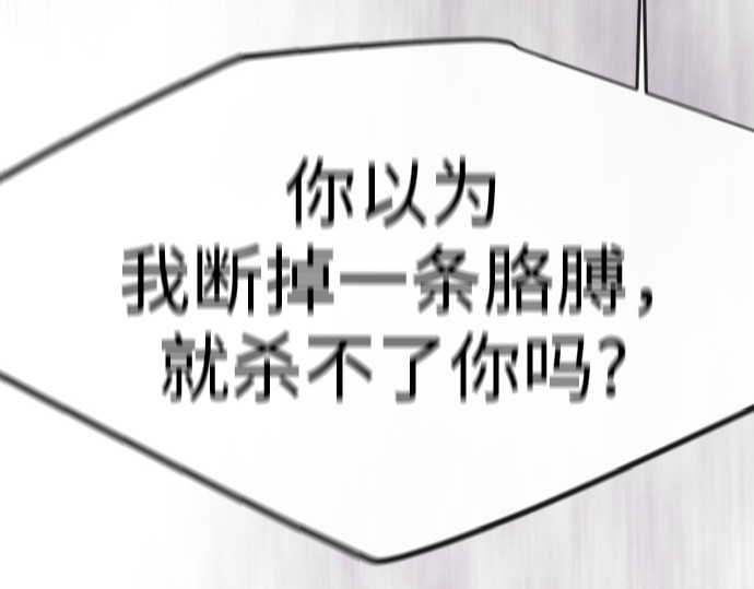 第二季 第138话 第 266 页