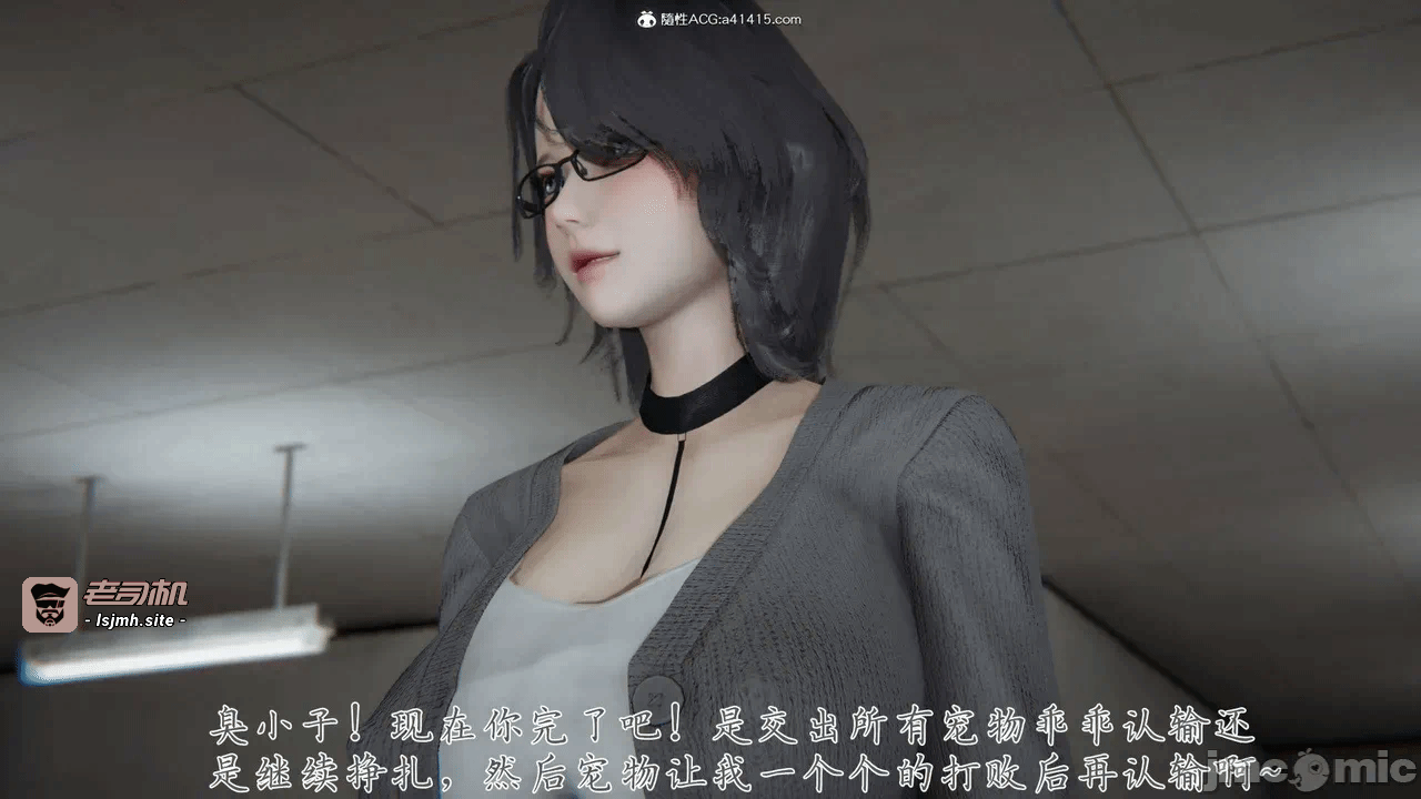 第一话 第 1123 页