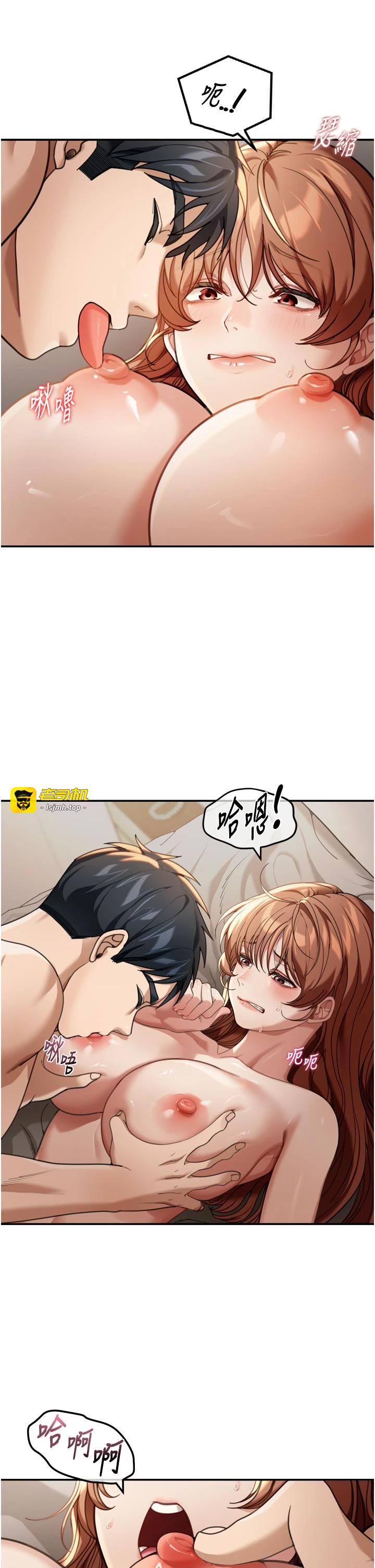 第3话 - 刚成熟的鲍鱼滋味如何? 第 27 页