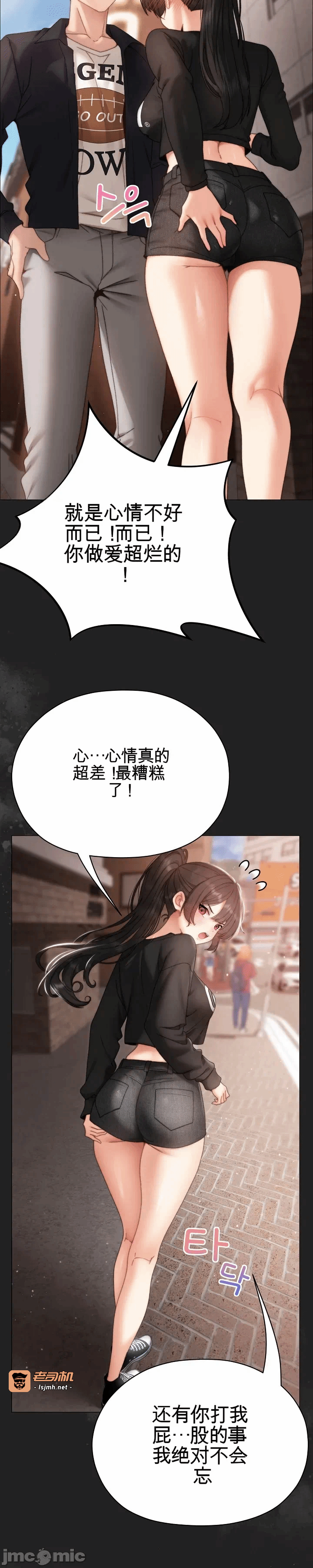 第15话15 第 49 页