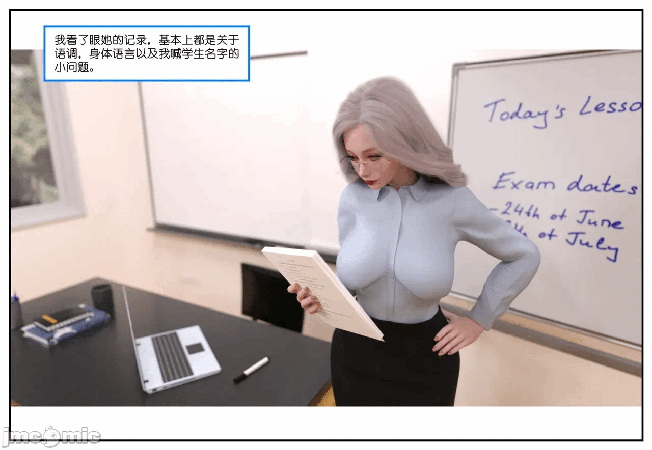 第一话 第 201 页