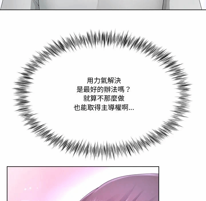 第19话第19话 第 18 页