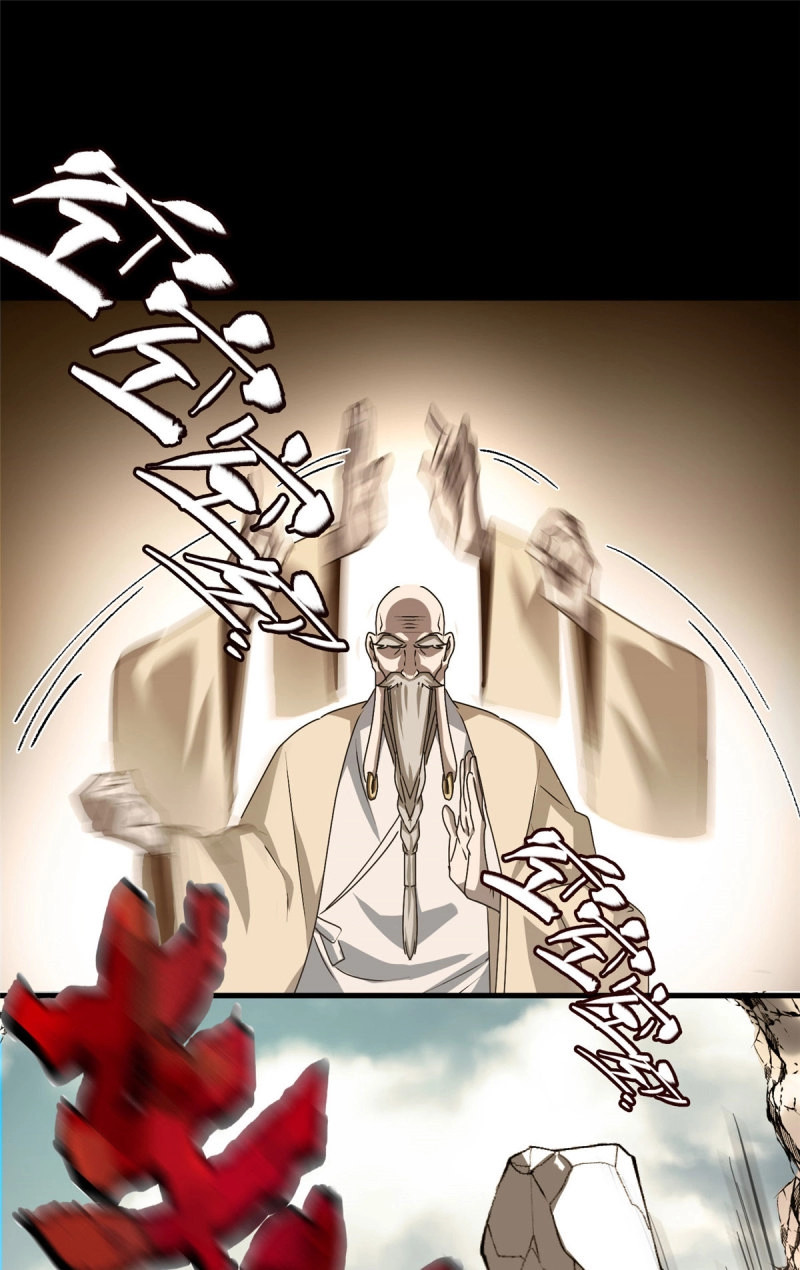 第42话 042 李家唯一的骨血 第 23 页