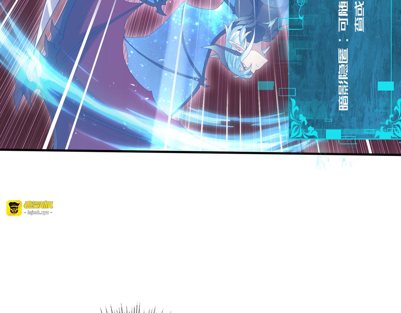 第200话 危险的侵蚀 第 117 页