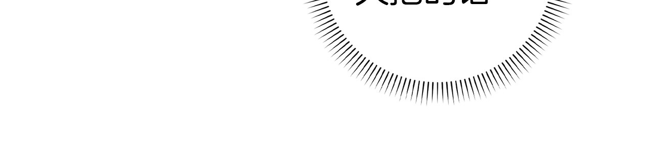 第103话 亡国的王女 第 225 页