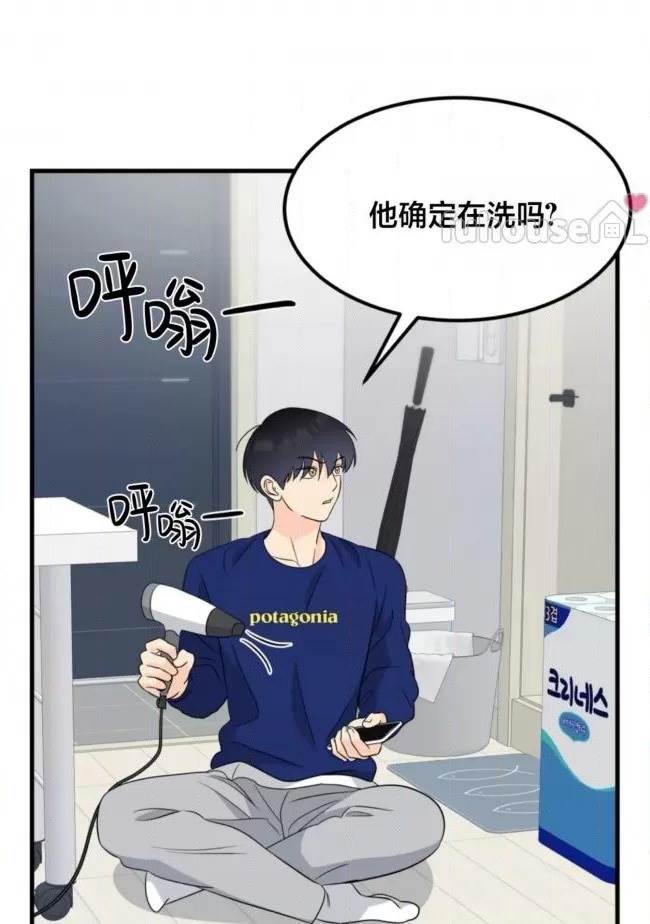 第22话 第 82 页