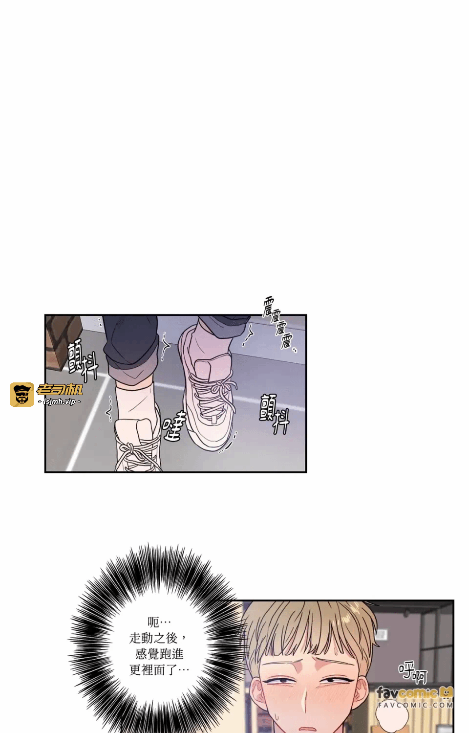 第21话第21话 第 19 页