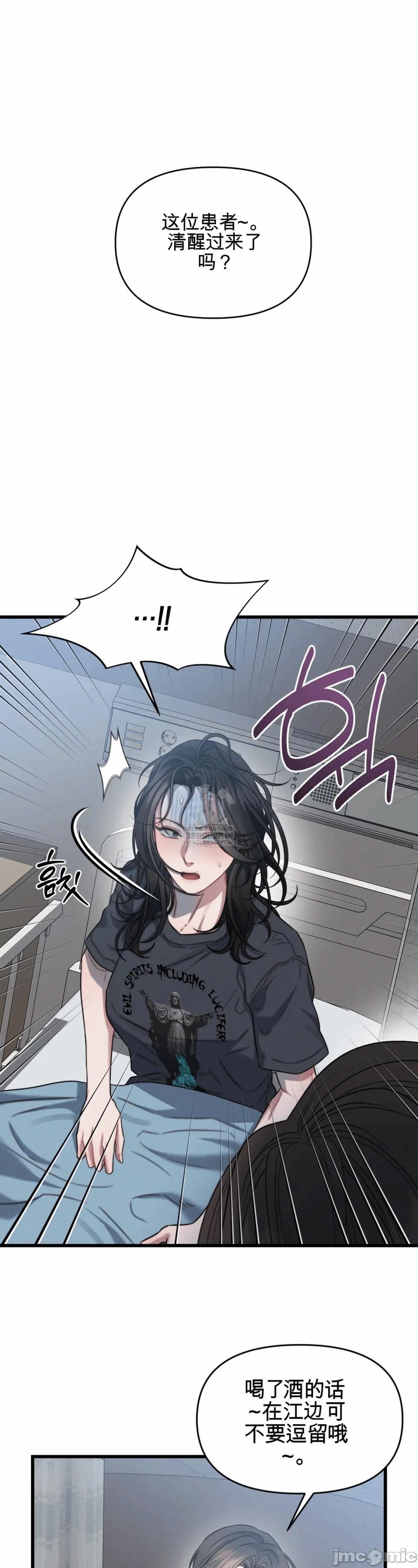 第1话 第 42 页