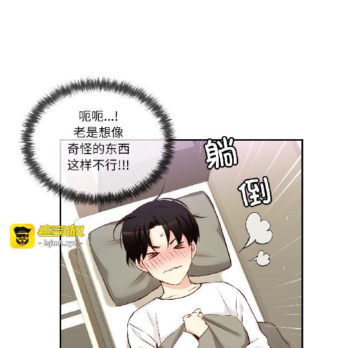 第44话 第 43 页